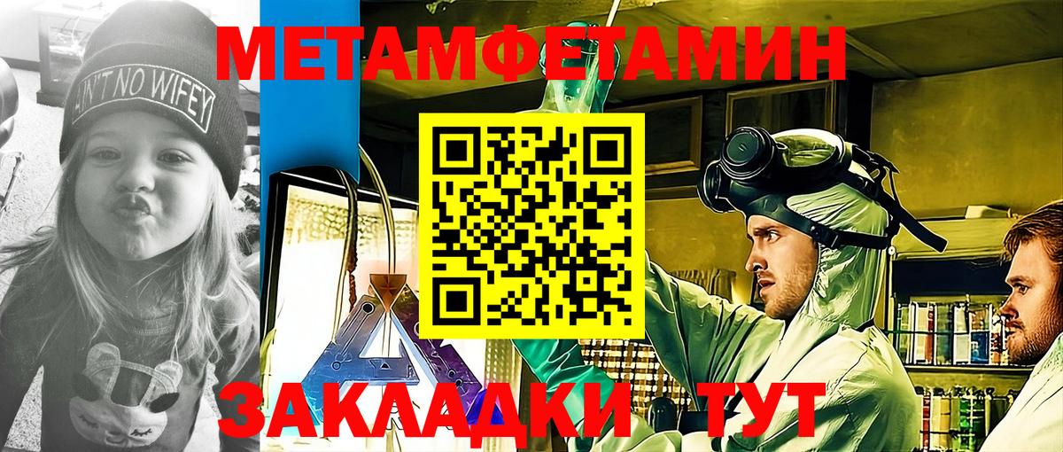Амфетамин 97%  Вход с VPN  Amphetamine  Елабуга 