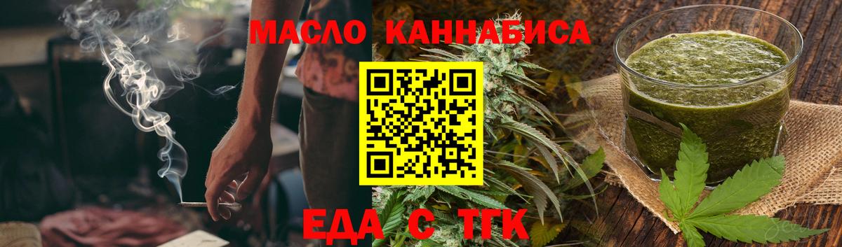 Елабуга  Canna-Cookies марихуана  Вход с VPN 