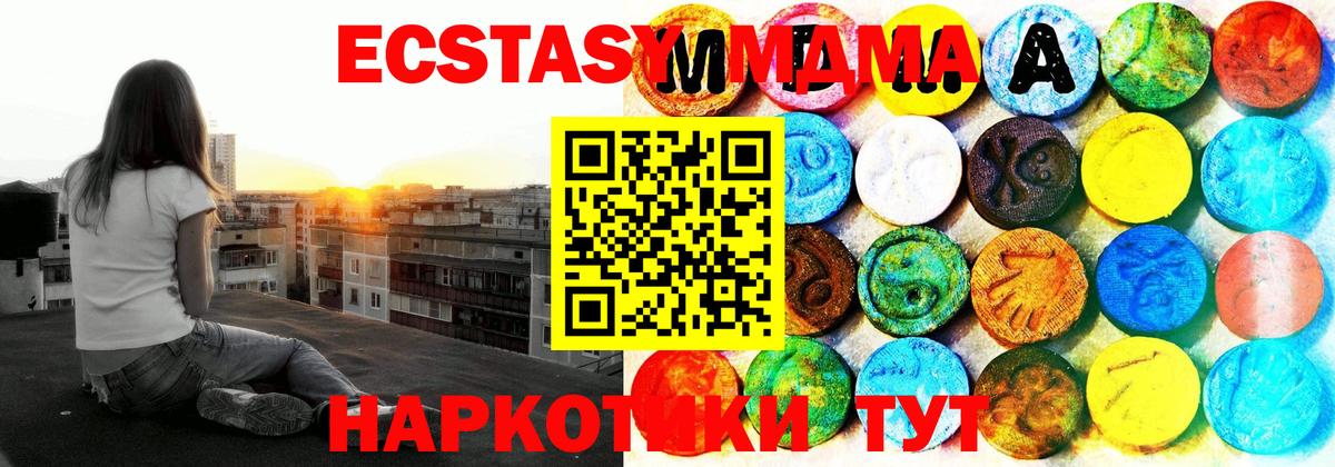 Ecstasy VHQ Елабуга