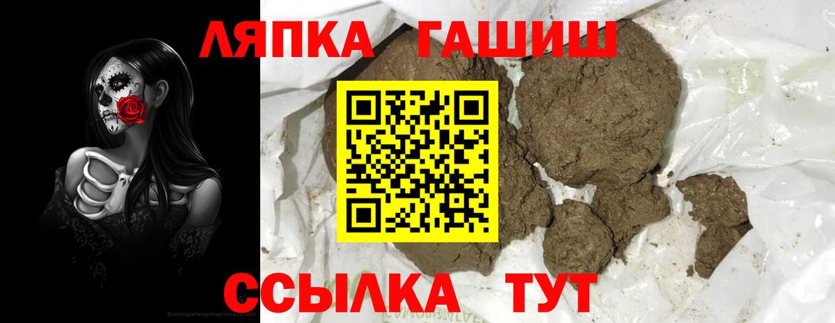 Гашиш убойный Елабуга