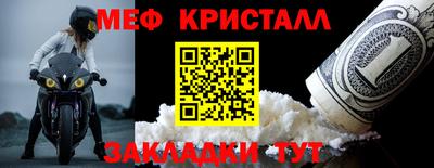 гашишное масло Ливны