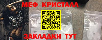 гашишное масло Ливны