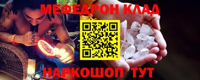 прущие грибы Лесосибирск