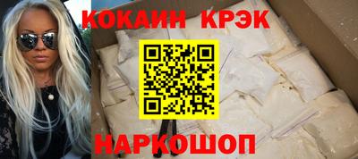 прущие грибы Лесосибирск