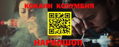 гашишное масло Ливны
