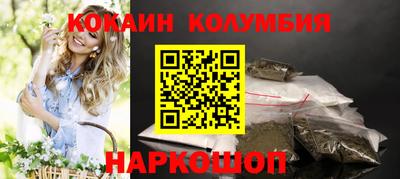 гашишное масло Ливны