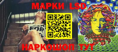 прущие грибы Лесосибирск
