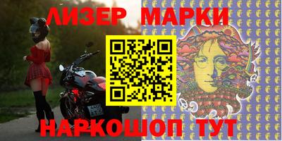гашишное масло Ливны
