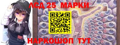 прущие грибы Лесосибирск