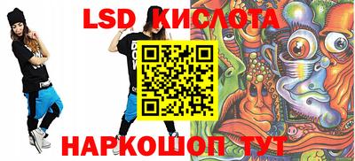 гашишное масло Ливны