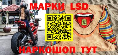 гашишное масло Ливны