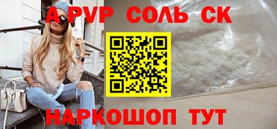 прущие грибы Лесосибирск
