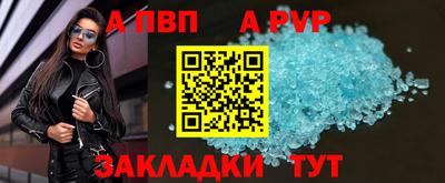 гашишное масло Ливны