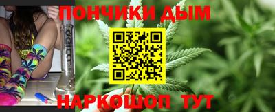 гашишное масло Ливны