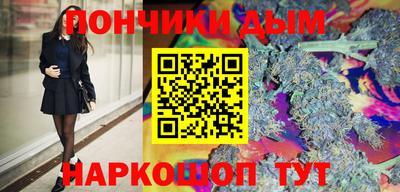 гашишное масло Ливны
