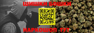 гашишное масло Ливны