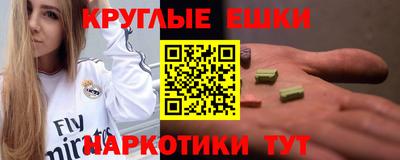 прущие грибы Лесосибирск