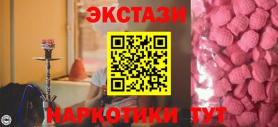 прущие грибы Лесосибирск