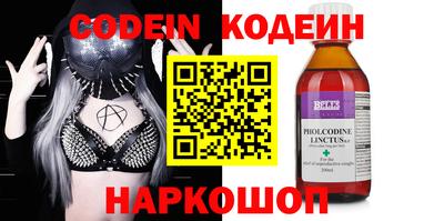 гашишное масло Ливны