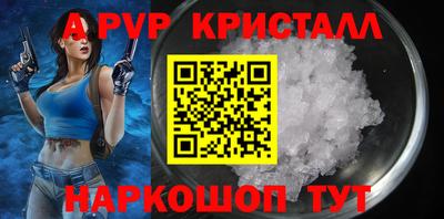 прущие грибы Лесосибирск