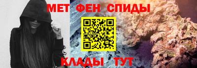прущие грибы Лесосибирск
