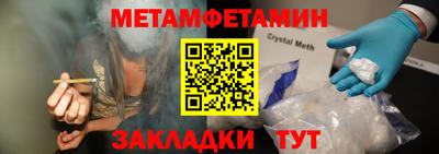 гашишное масло Ливны