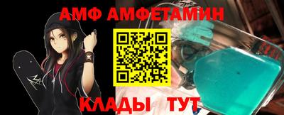прущие грибы Лесосибирск
