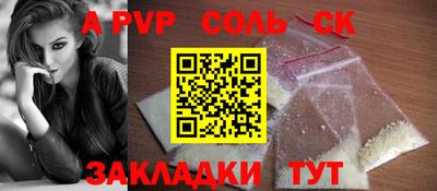 прущие грибы Лесосибирск