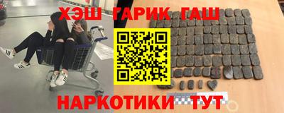 гашишное масло Ливны