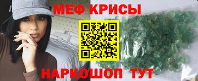 прущие грибы Лесосибирск