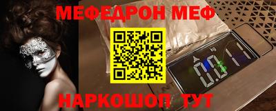 прущие грибы Лесосибирск