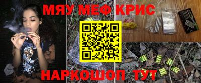 гашишное масло Ливны
