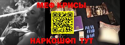 прущие грибы Лесосибирск