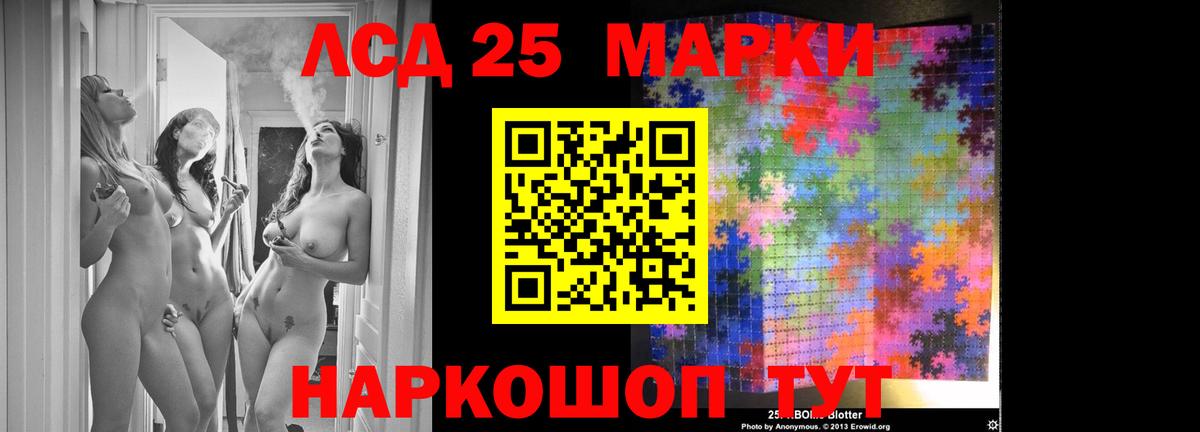 MEGA рабочий сайт  Вход с VPN  ЛСД экстази ecstasy  Елабуга  Лсд 25 экстази кислота 