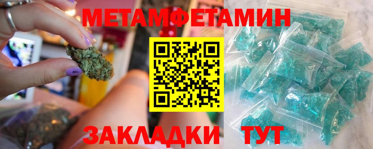  Кокаин Елабуга