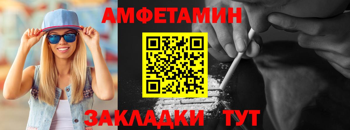 Первитин  Вход с VPN  Первитин пудра  Елабуга  Первитин пудра 