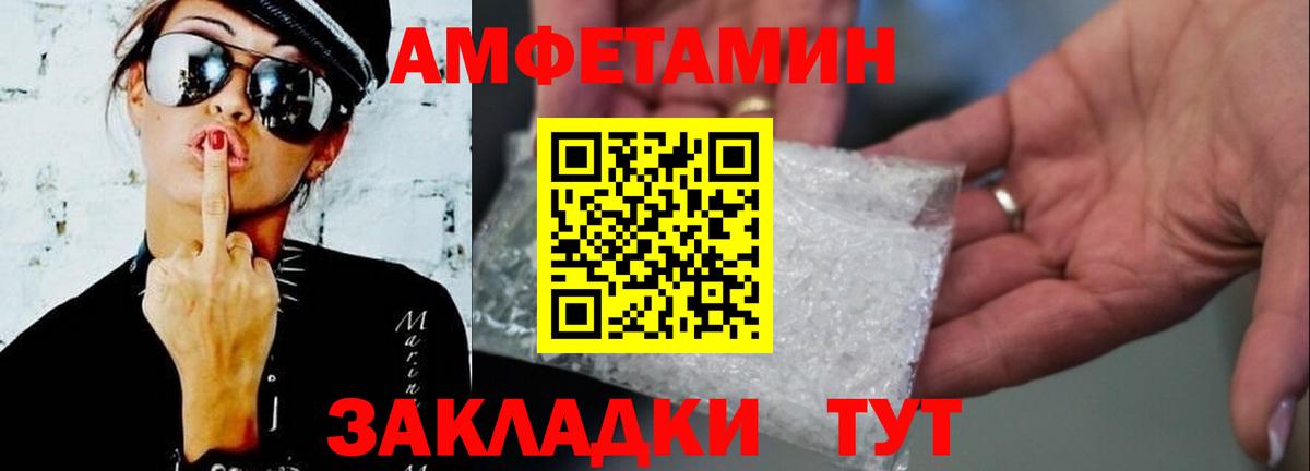 МЕТАМФЕТАМИН Methamphetamine Елабуга