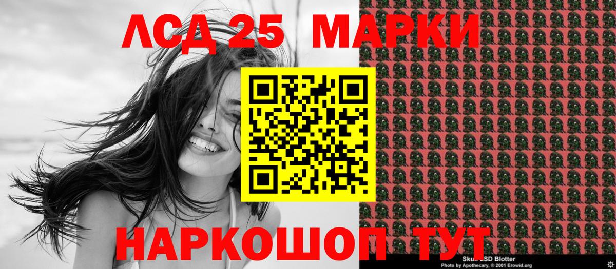 Марки N-bome 1,5мг Елабуга