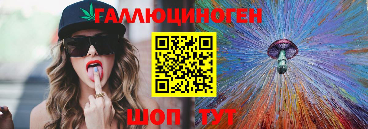 Галлюциногенные грибы мицелий  Вход с VPN  Елабуга 